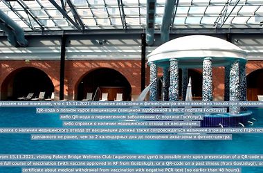 Solo Sokos Hotel Palace Bridge Санкт-Петербург Экстерьер фото